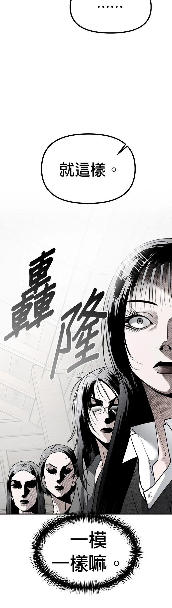 第46话24