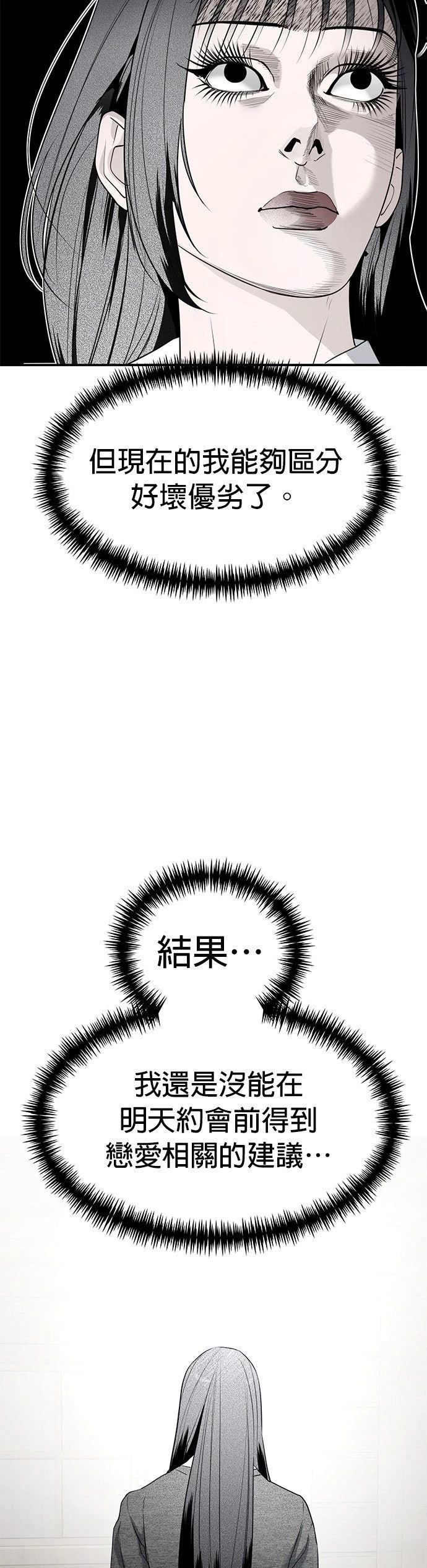 第46话26