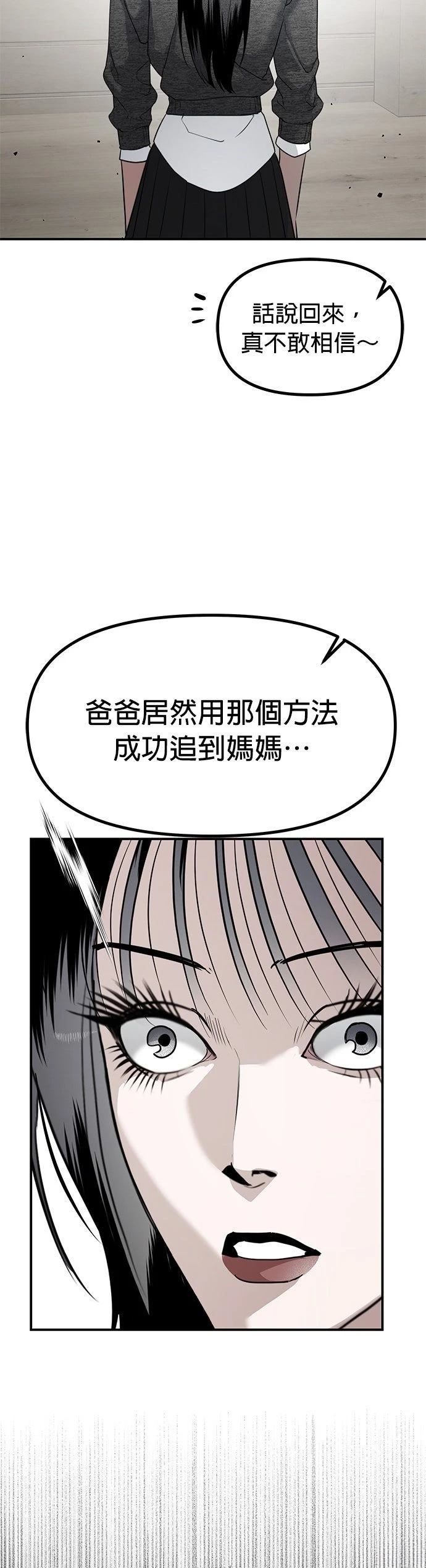 第46话27