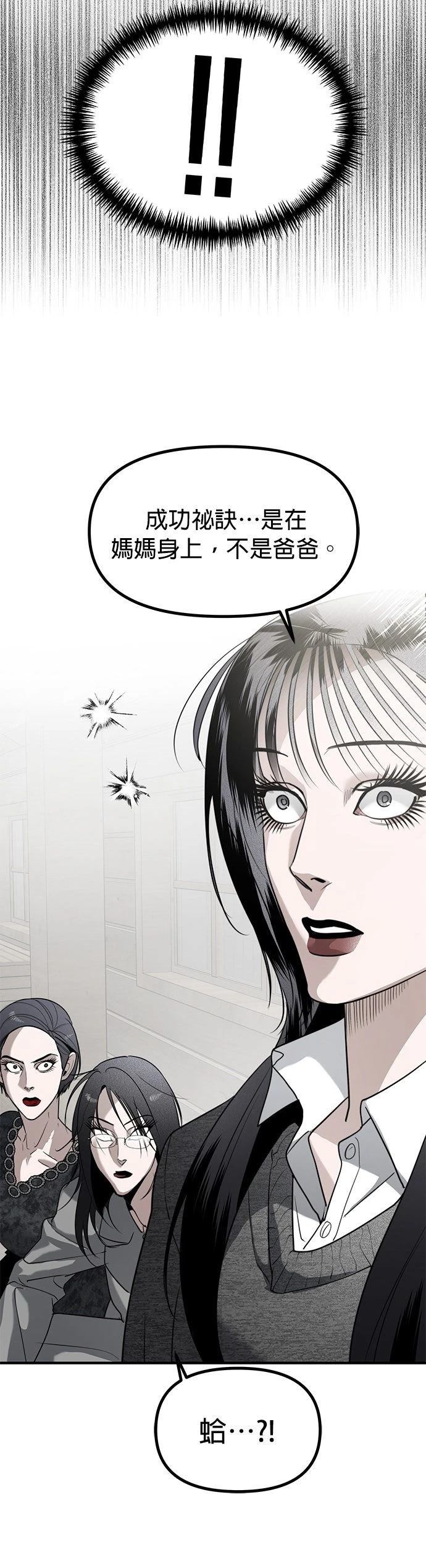第46话28