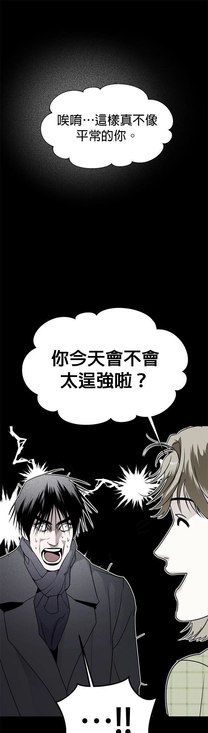 第46话33
