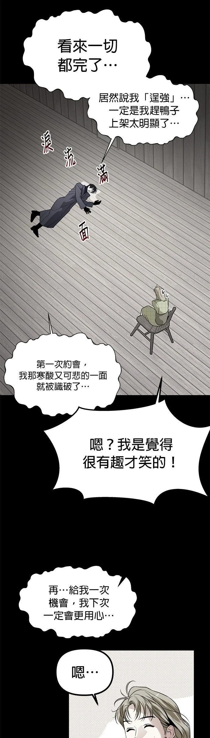 第46话35