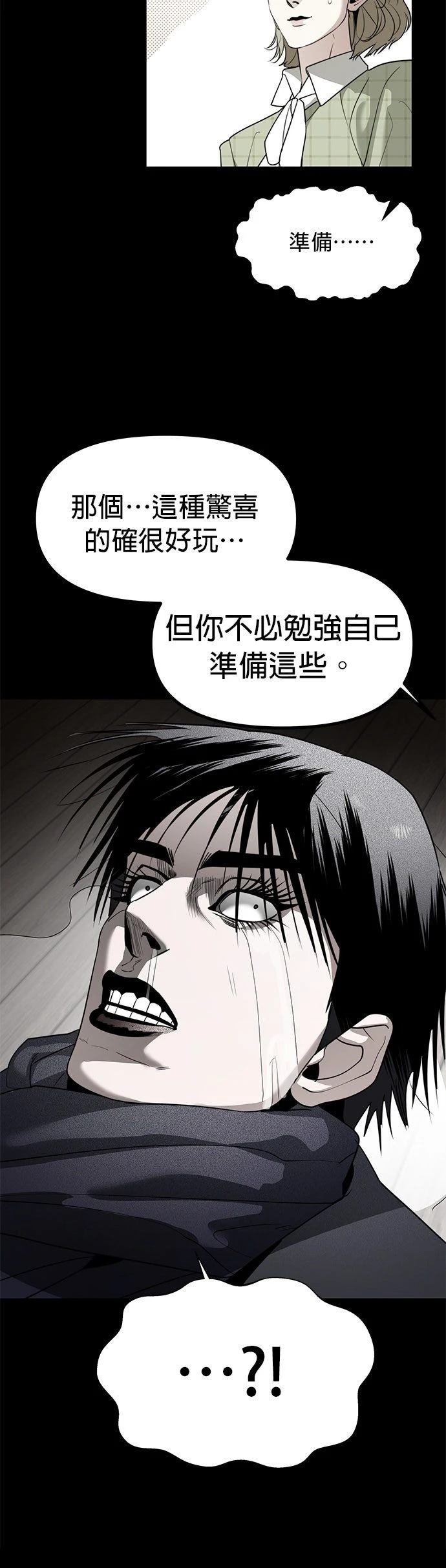 第46话36