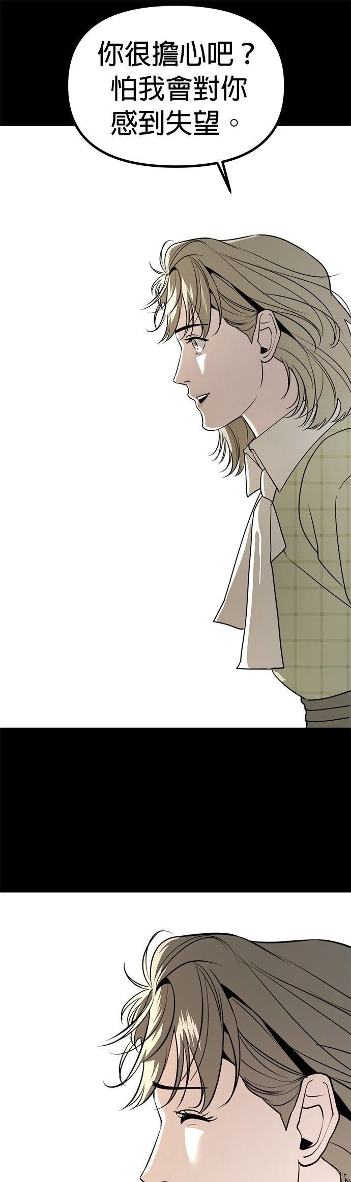 第46话37