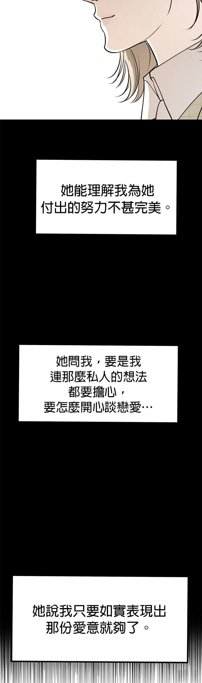 第46话38