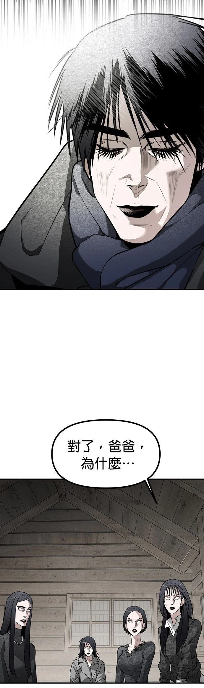 第46话39