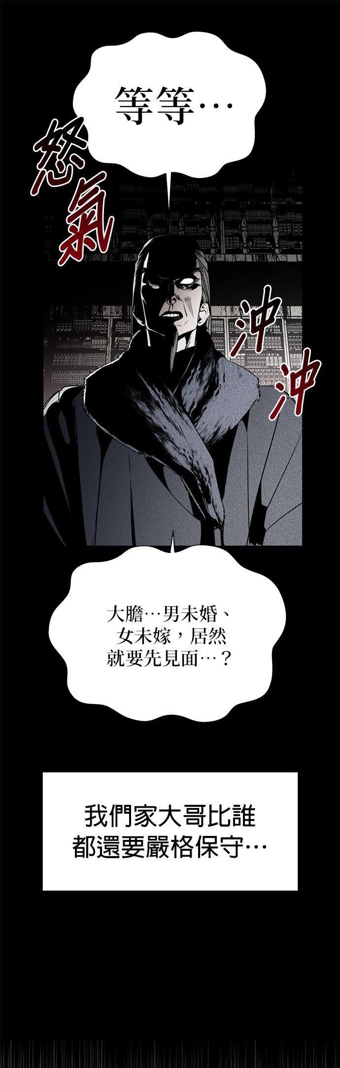 第46话4