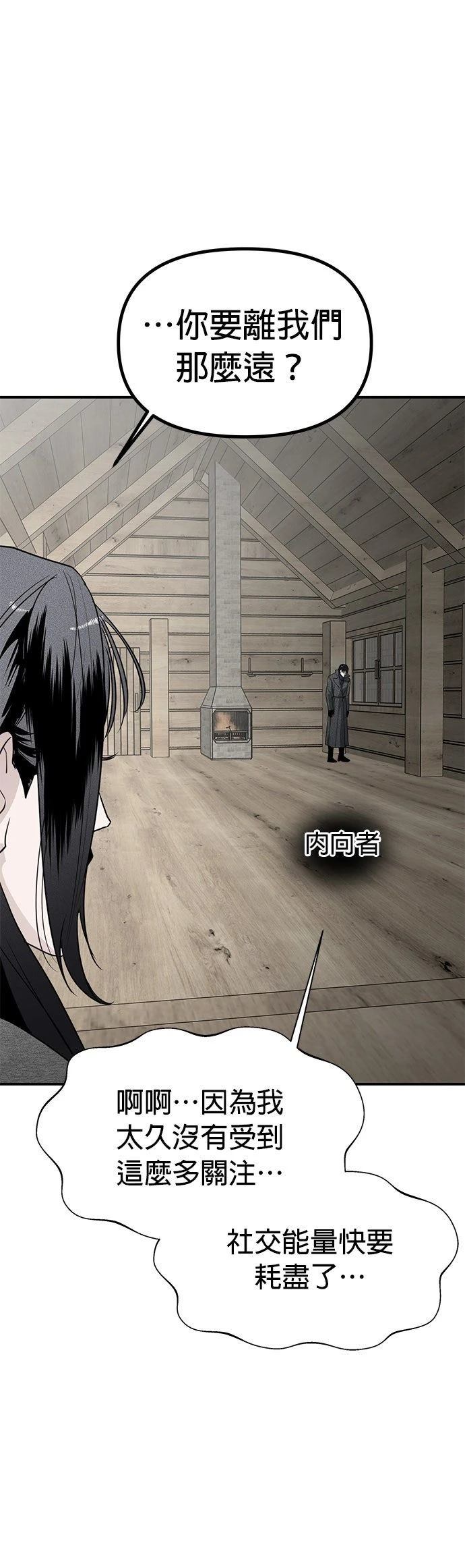 第46话40