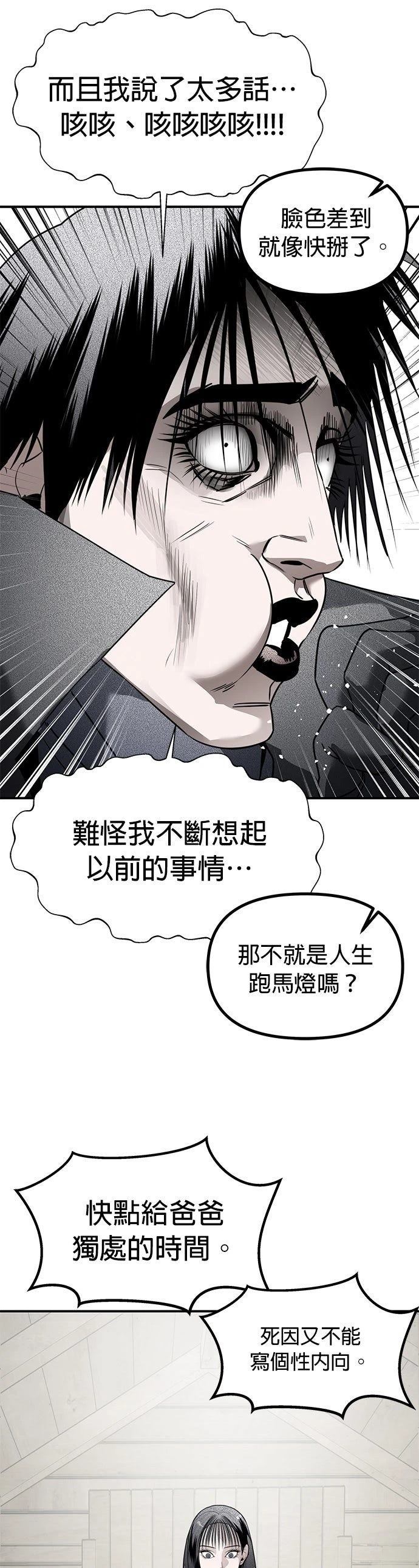 第46话41