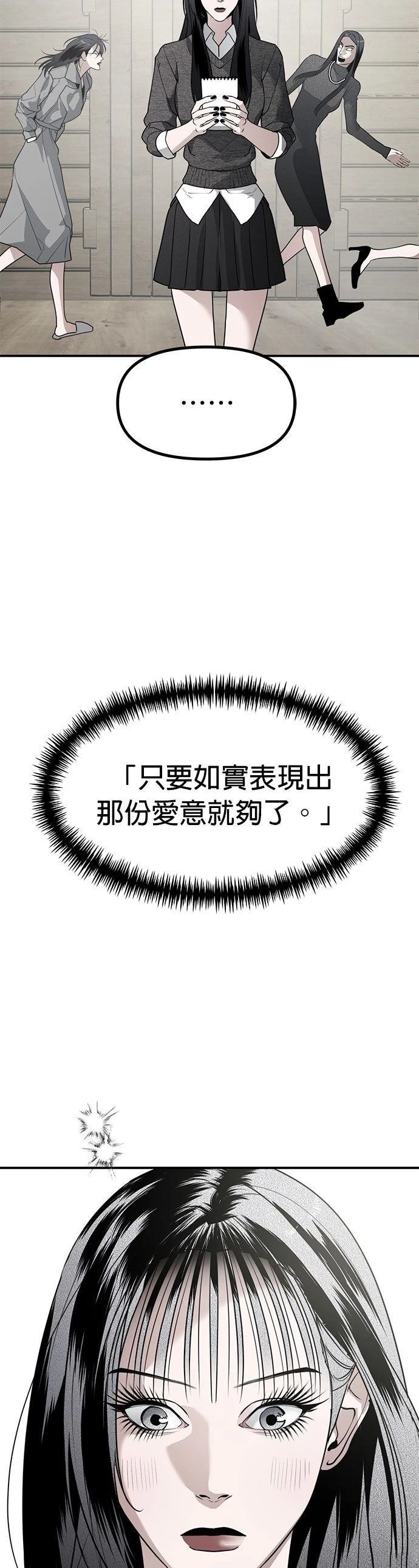 第46话42