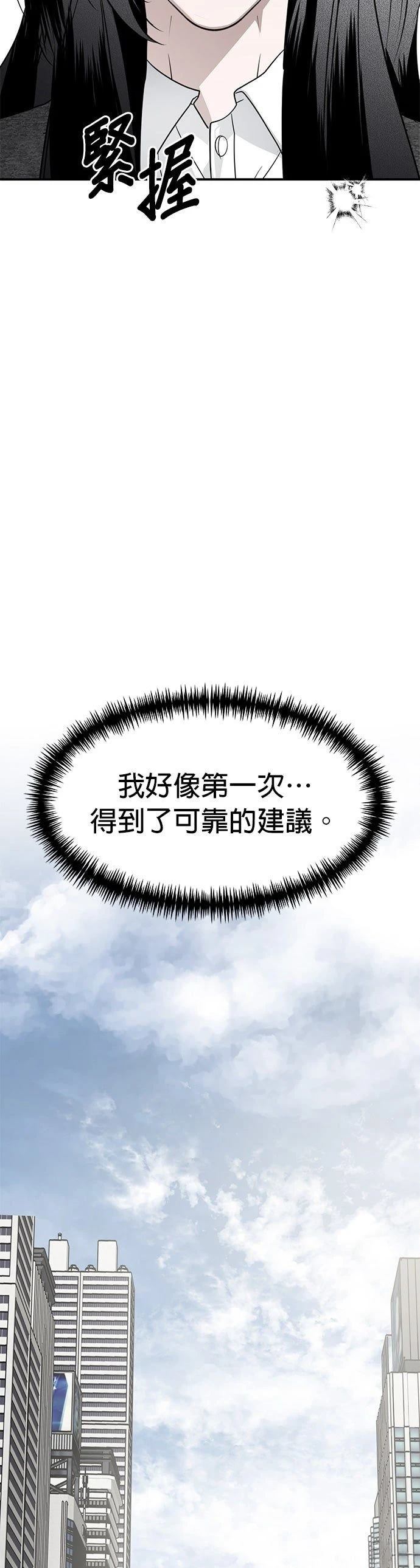 第46话43