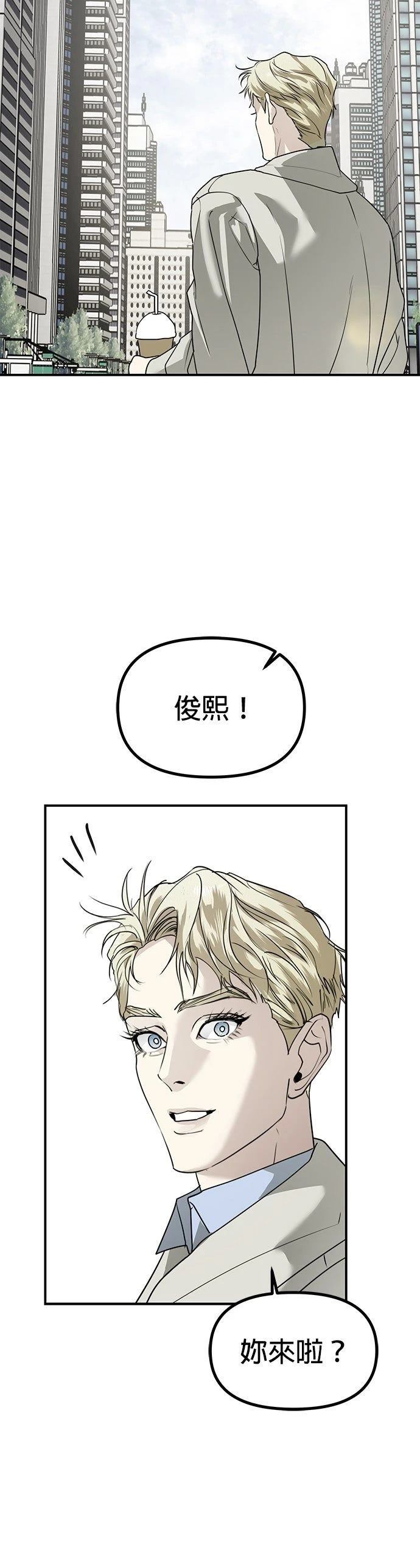 第46话44
