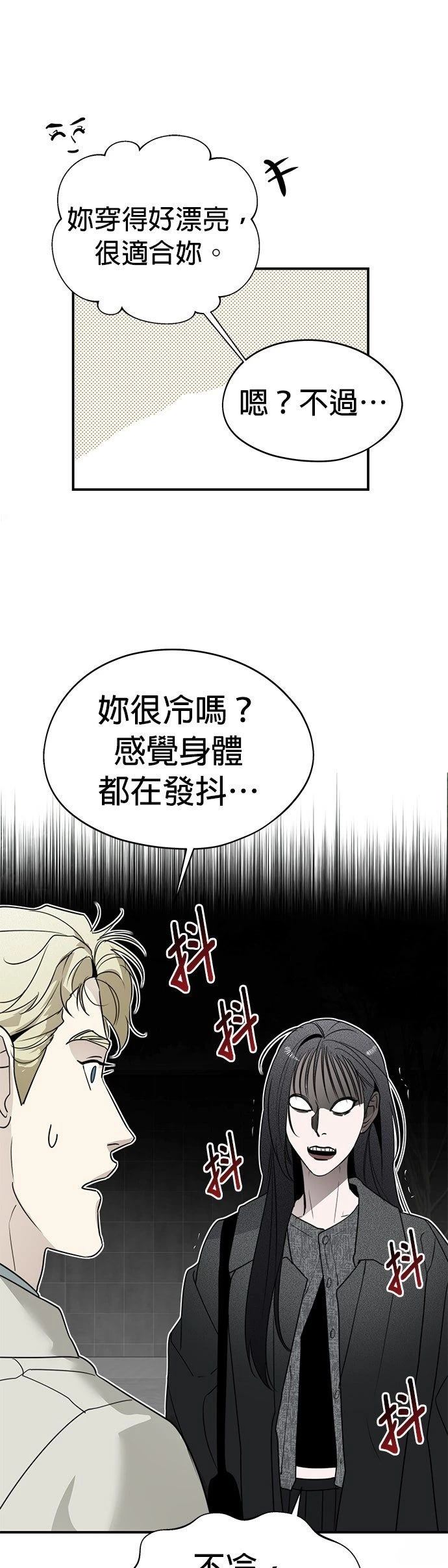 第46话46