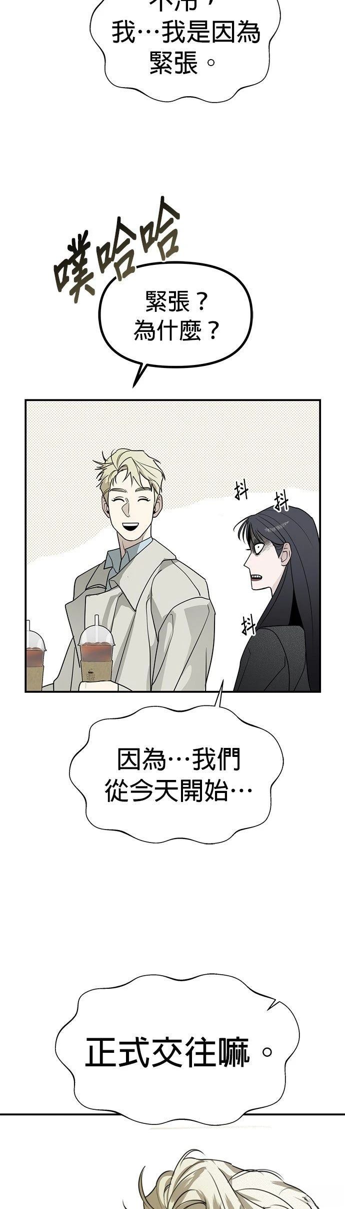 第46话47