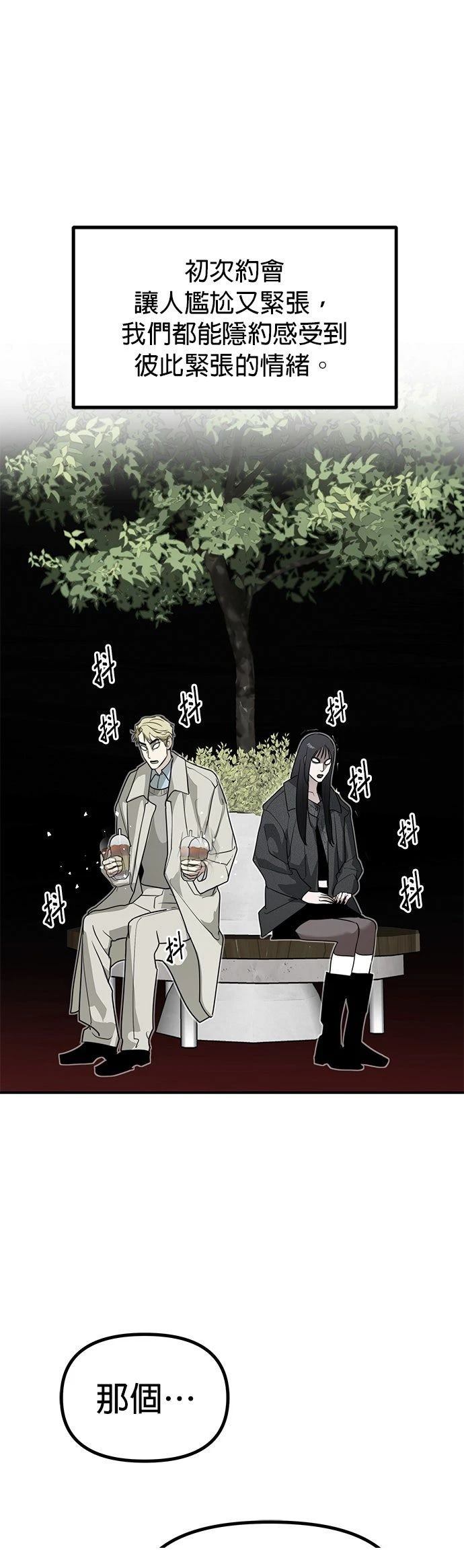 第46话49