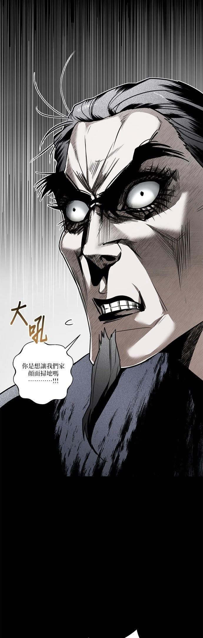 第46话5