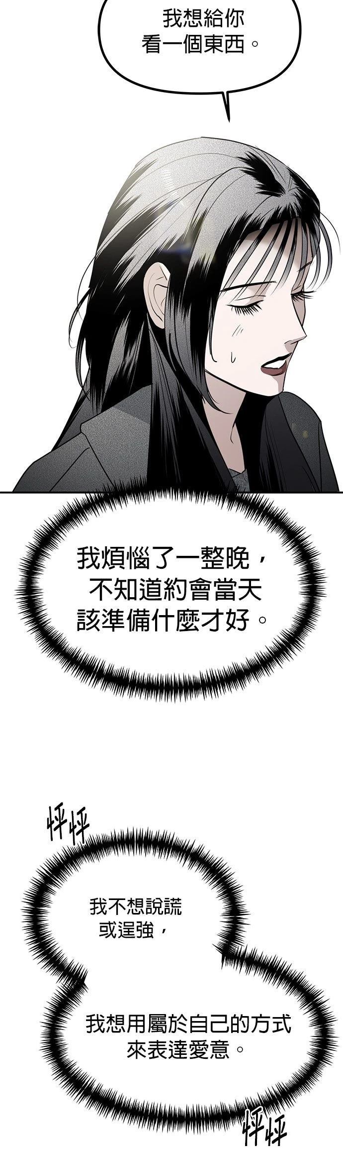 第46话50