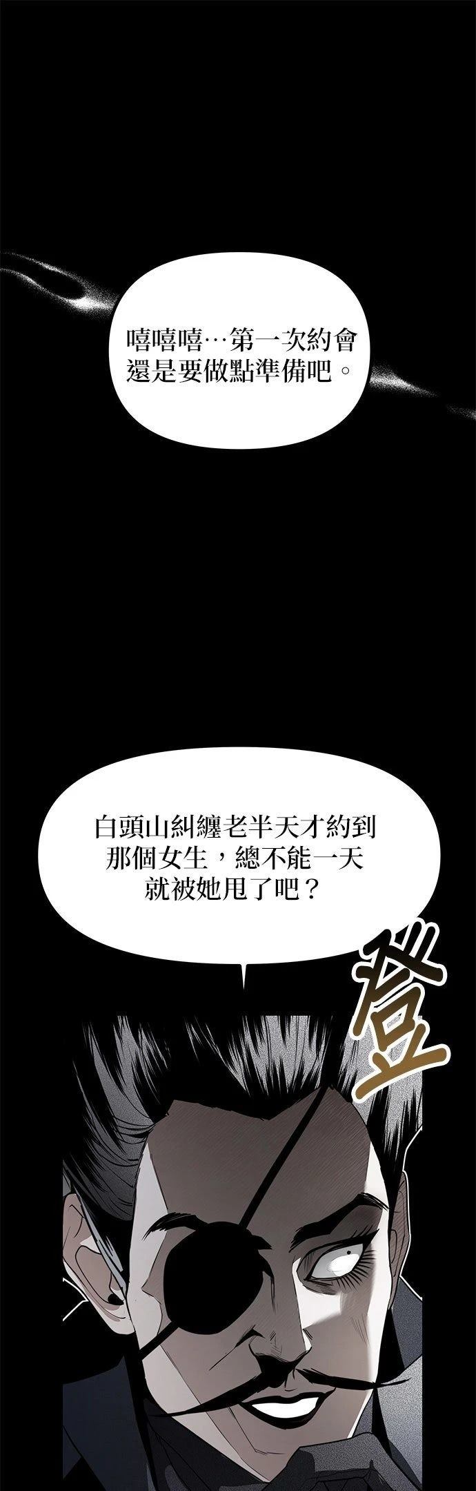 第46话9