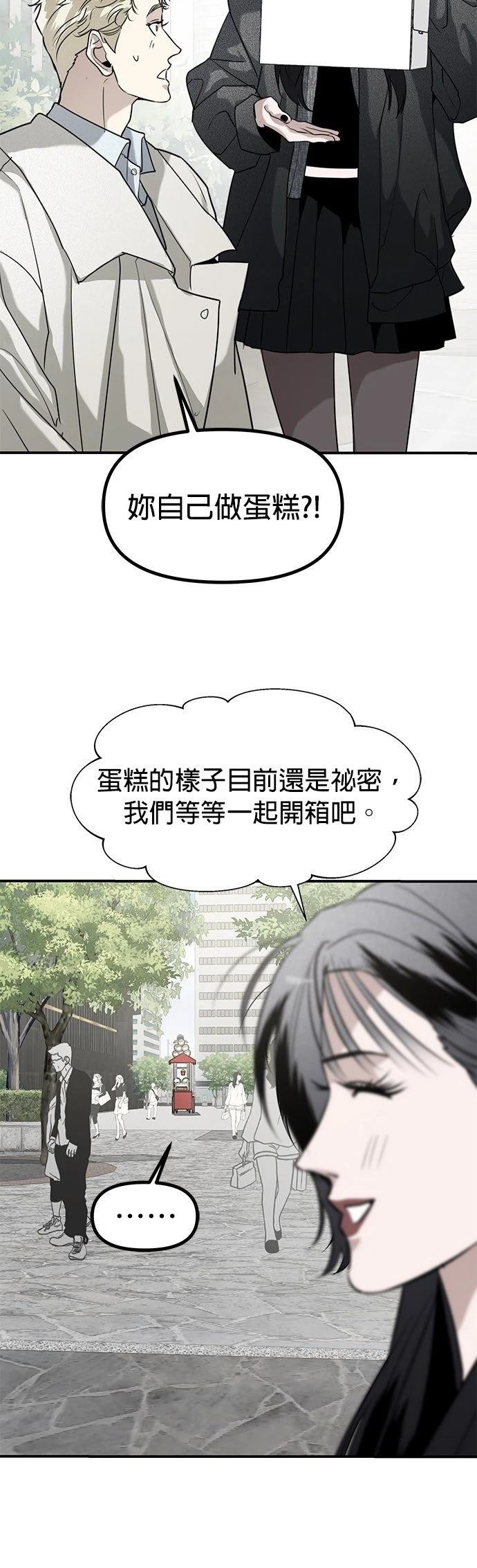 第47话1