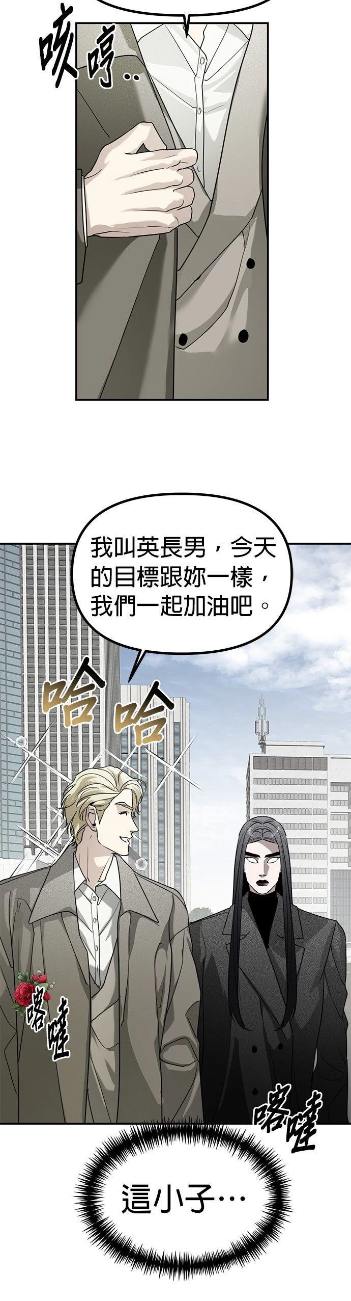 第47话11