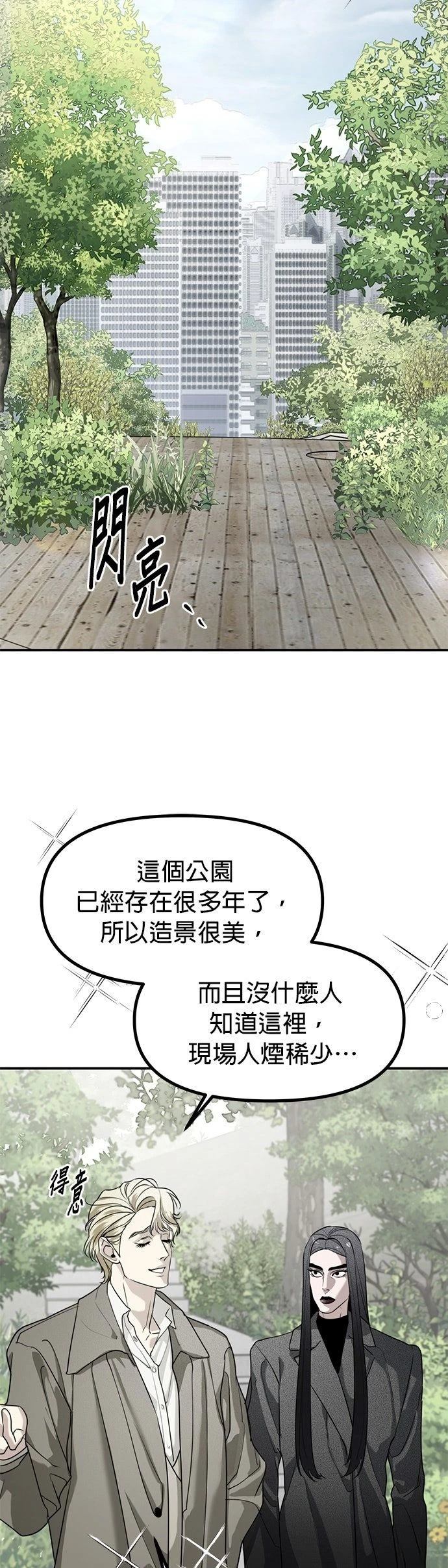 第47话13