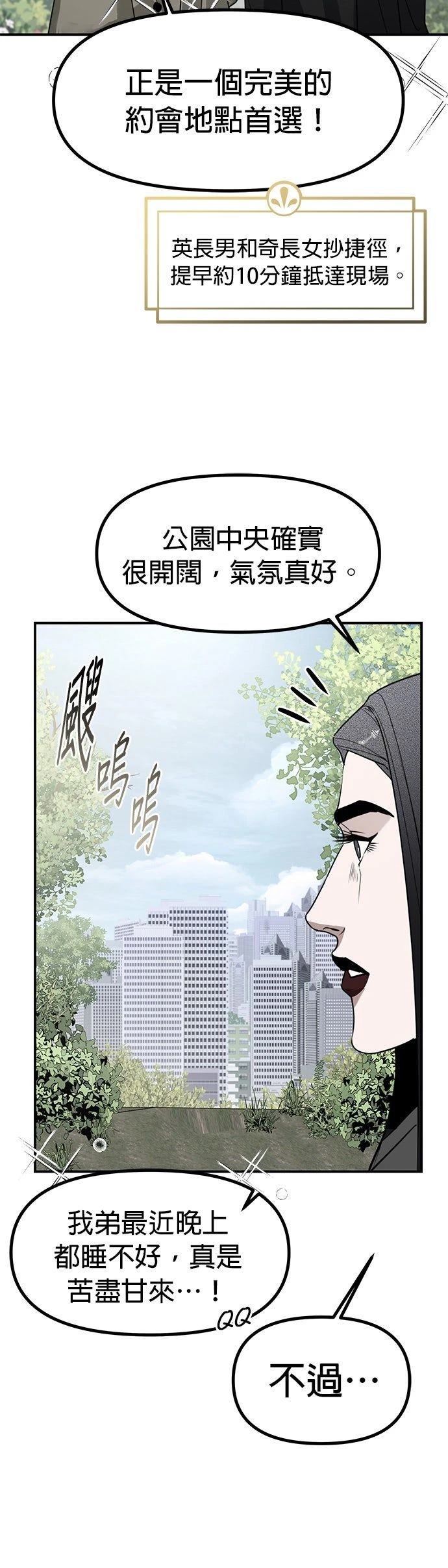 第47话14