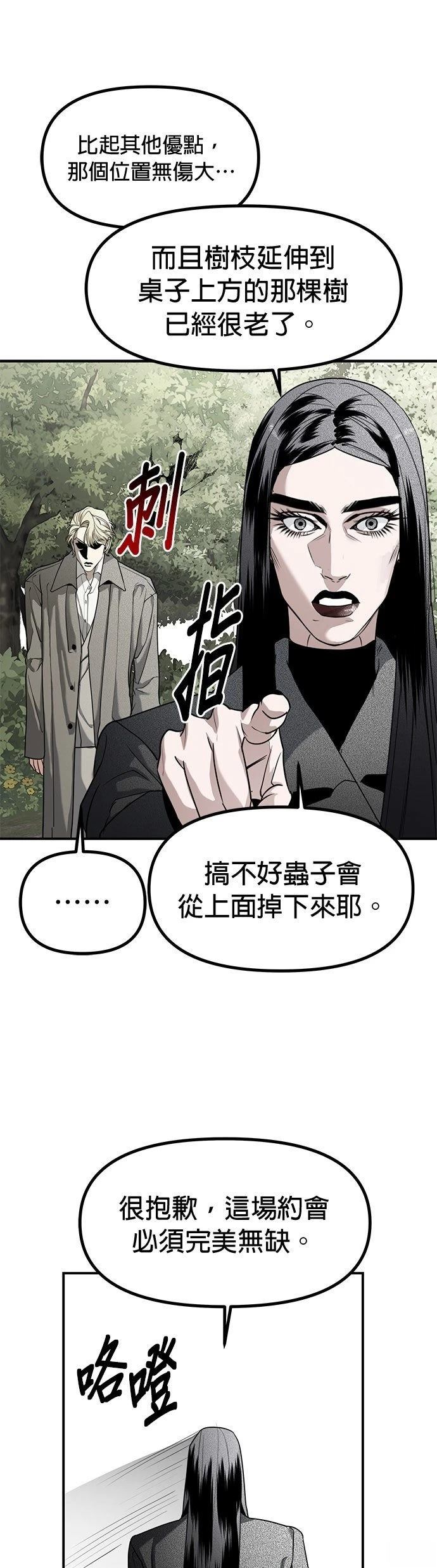 第47话16