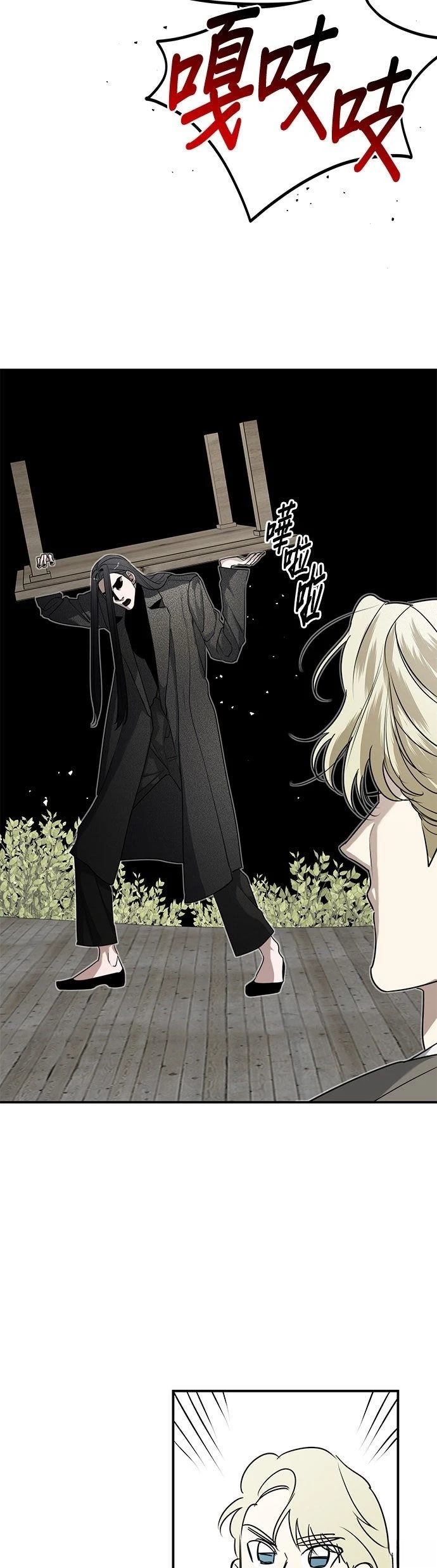 第47话18