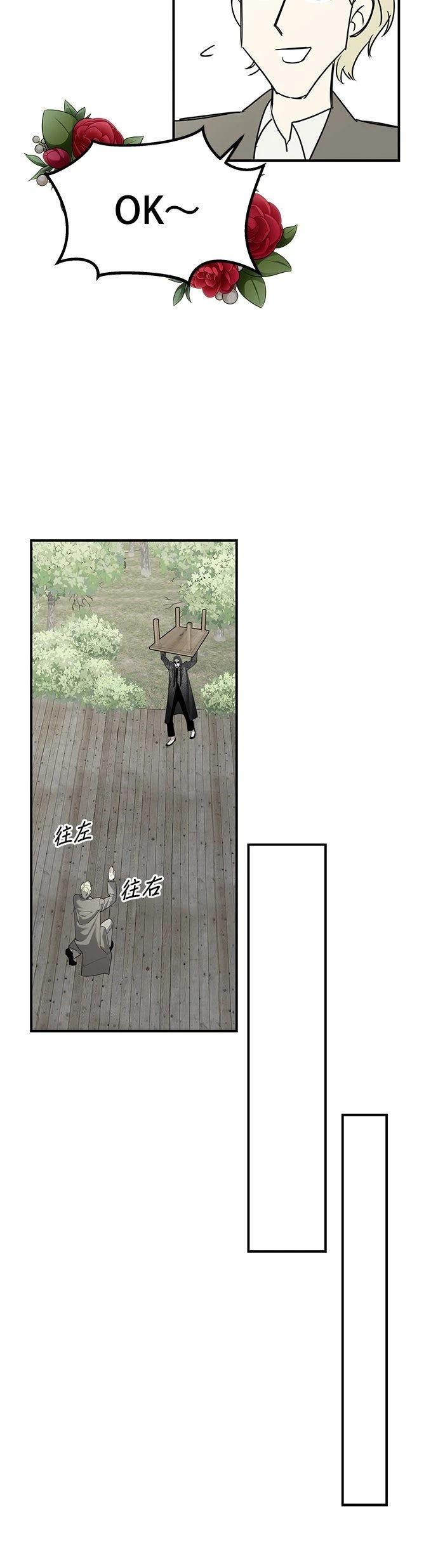 第47话19