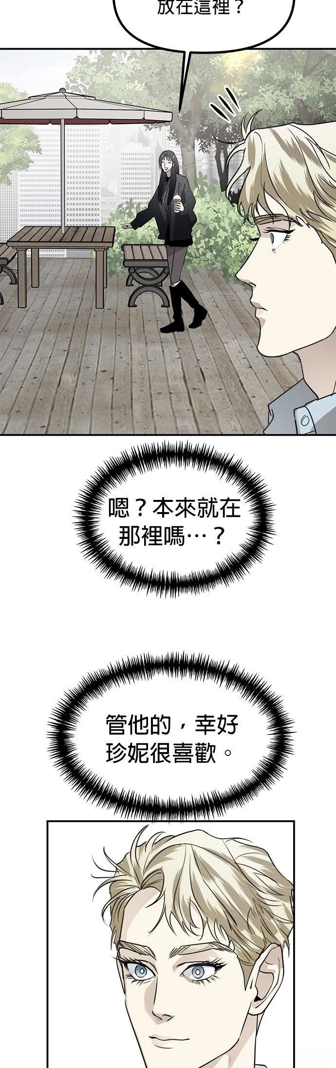 第47话21