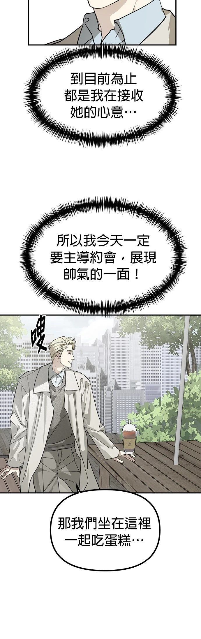 第47话22