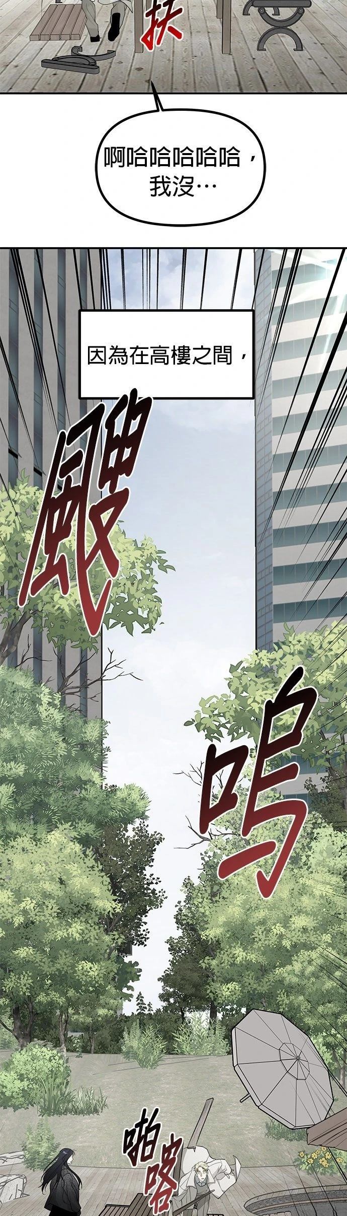 第47话26