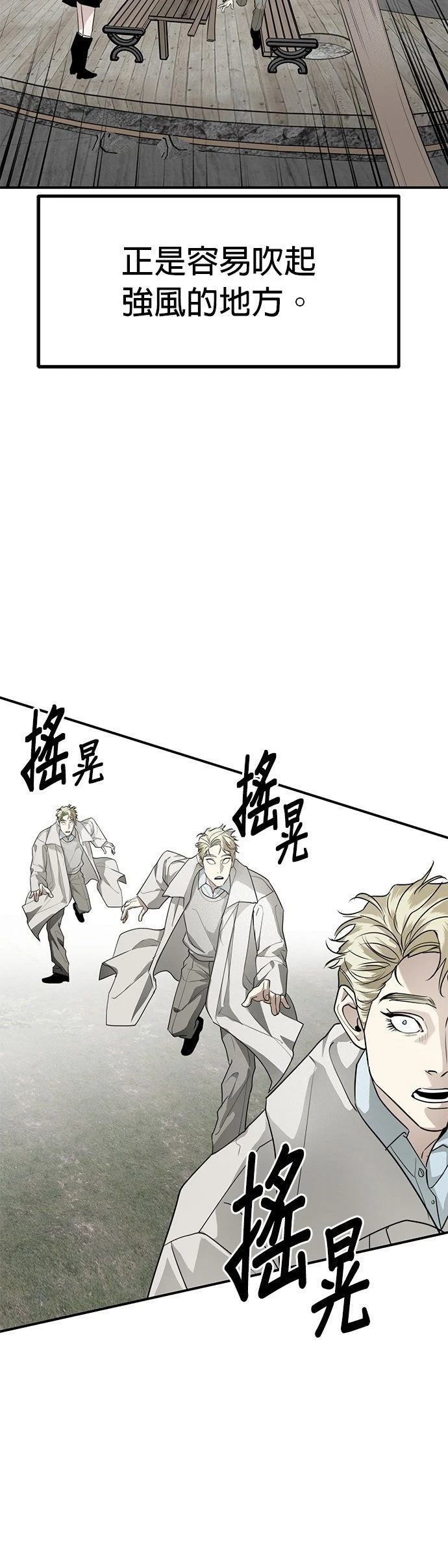 第47话27