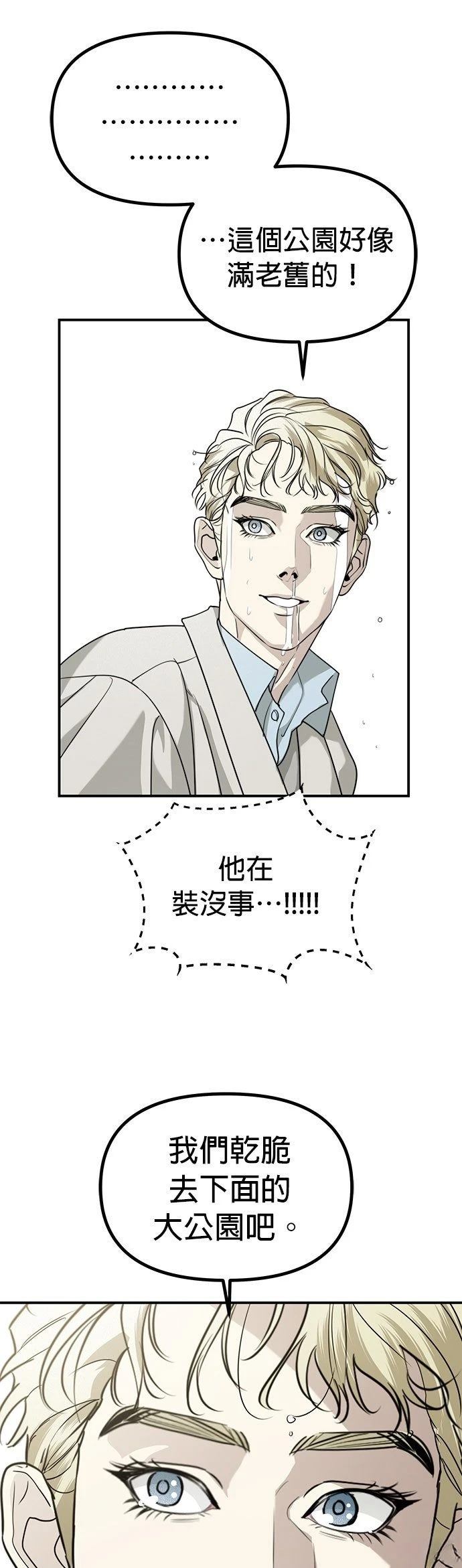 第47话30
