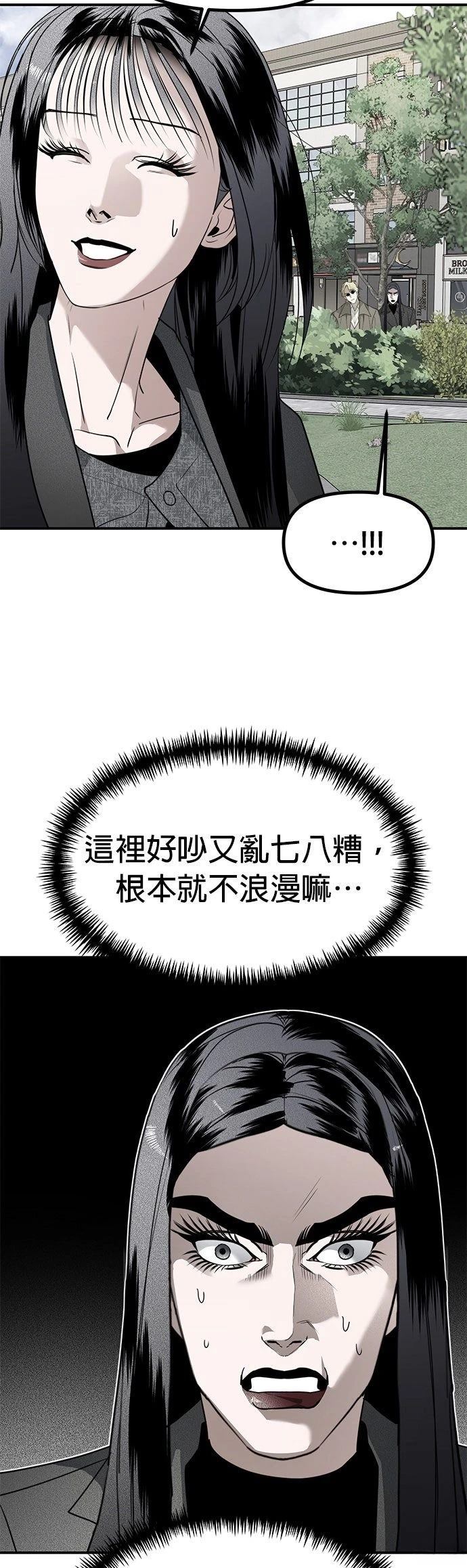 第47话33