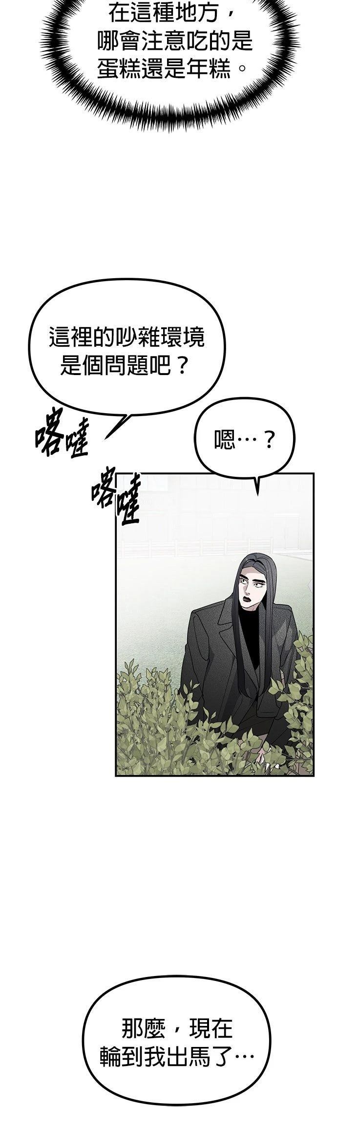第47话34