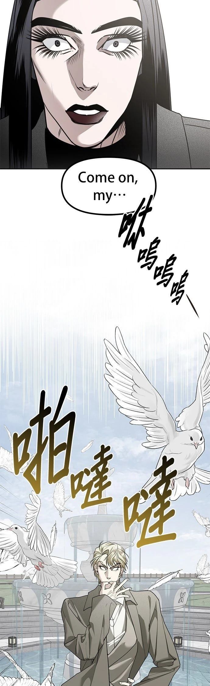 第47话37