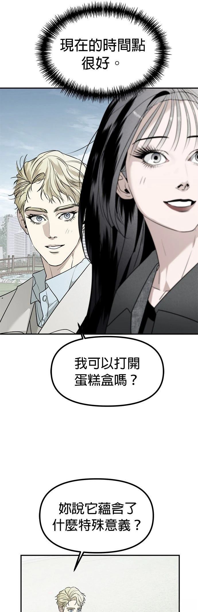 第47话40