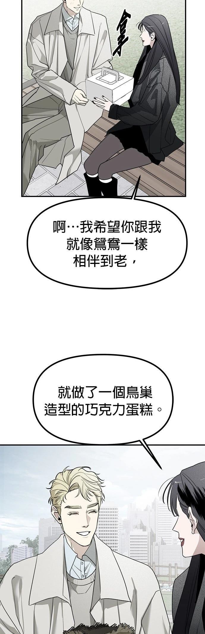 第47话41