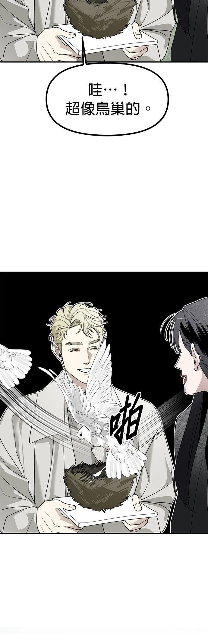 第47话42