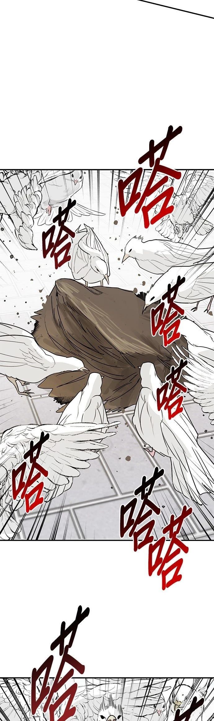 第47话45