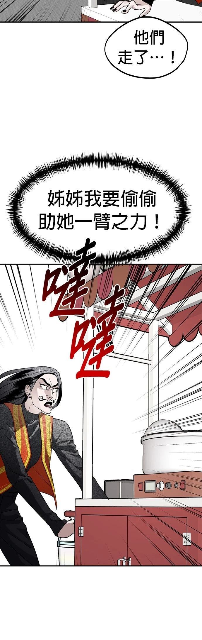 第47话6