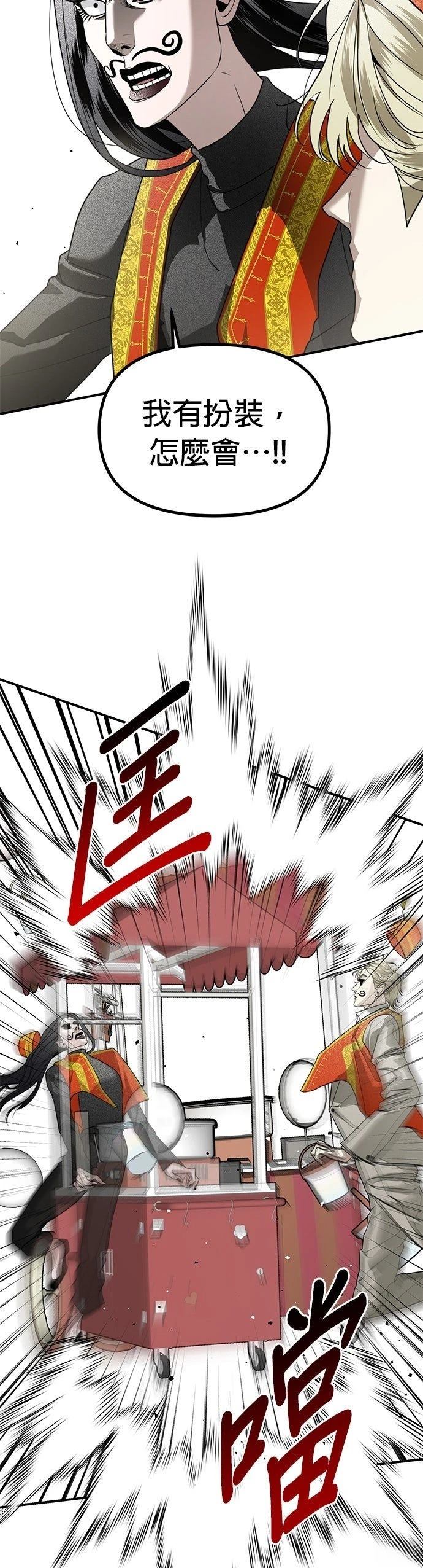 第47话9