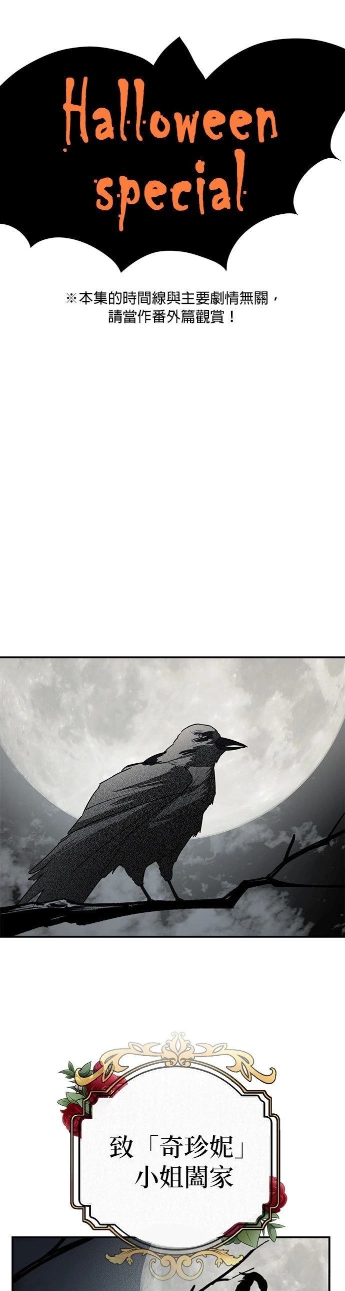 第33话0