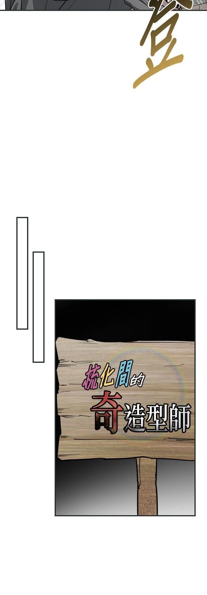 第33话10