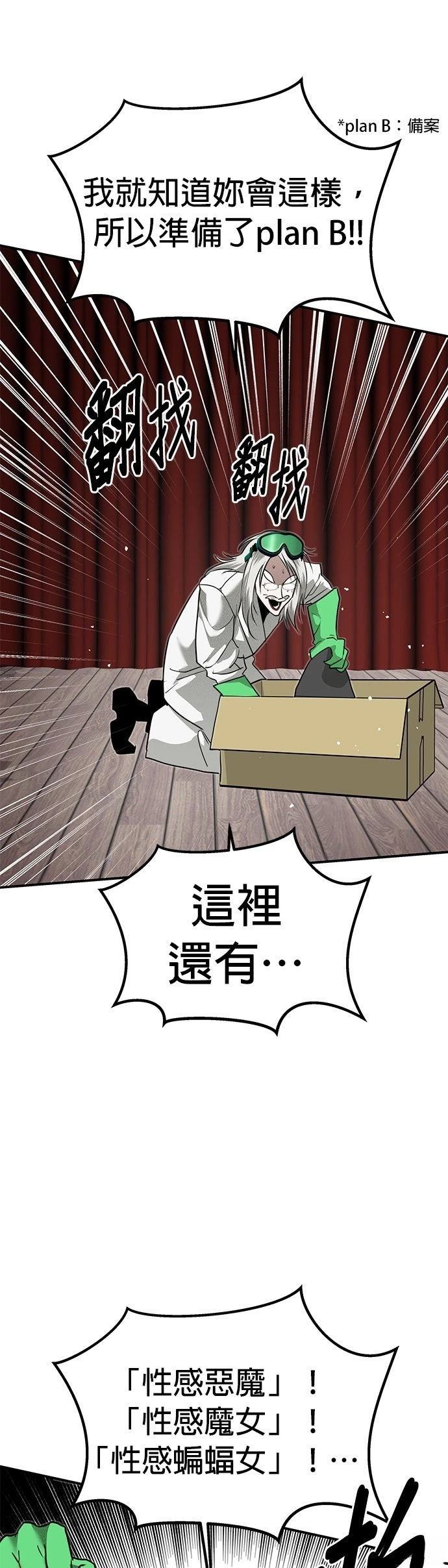 第33话16