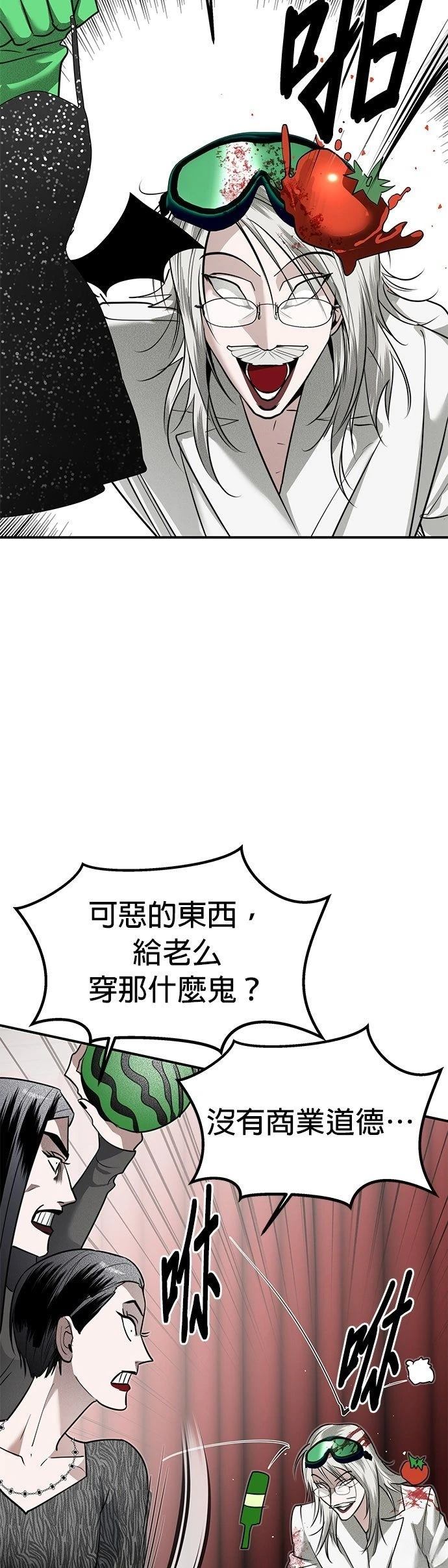 第33话17
