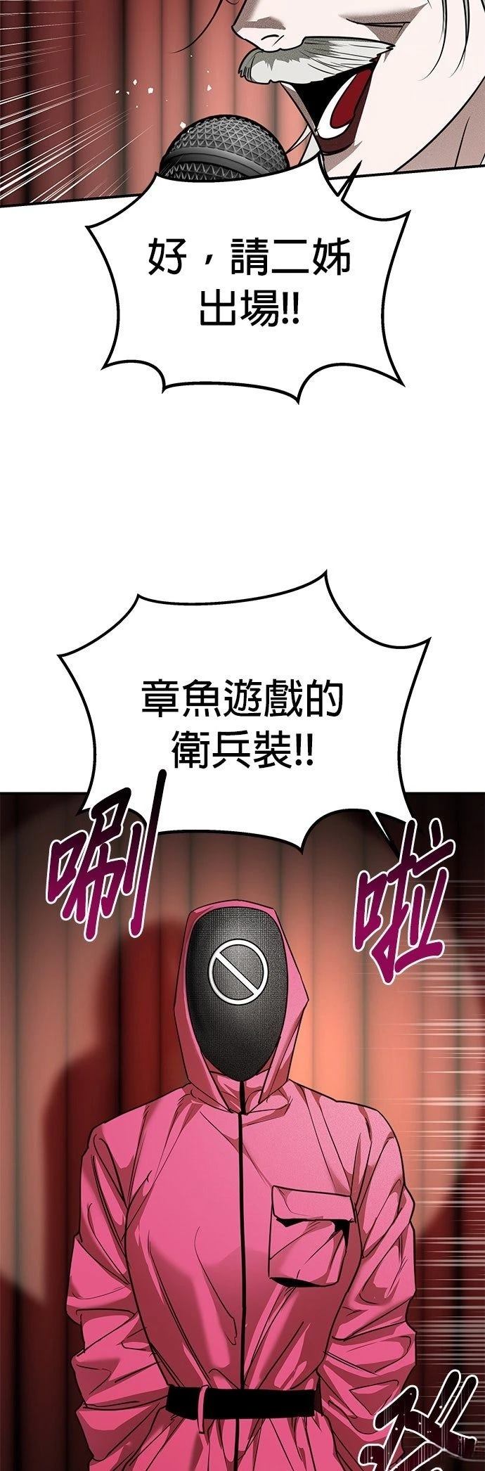 第33话21