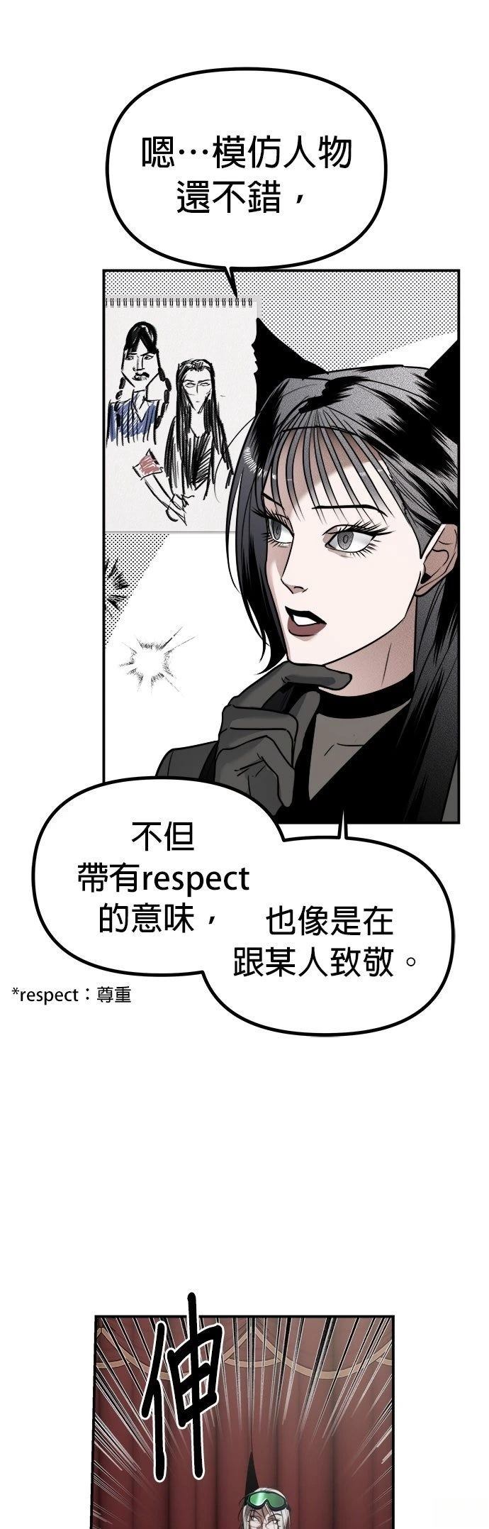 第33话25