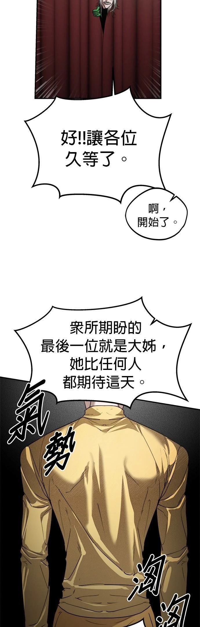第33话26